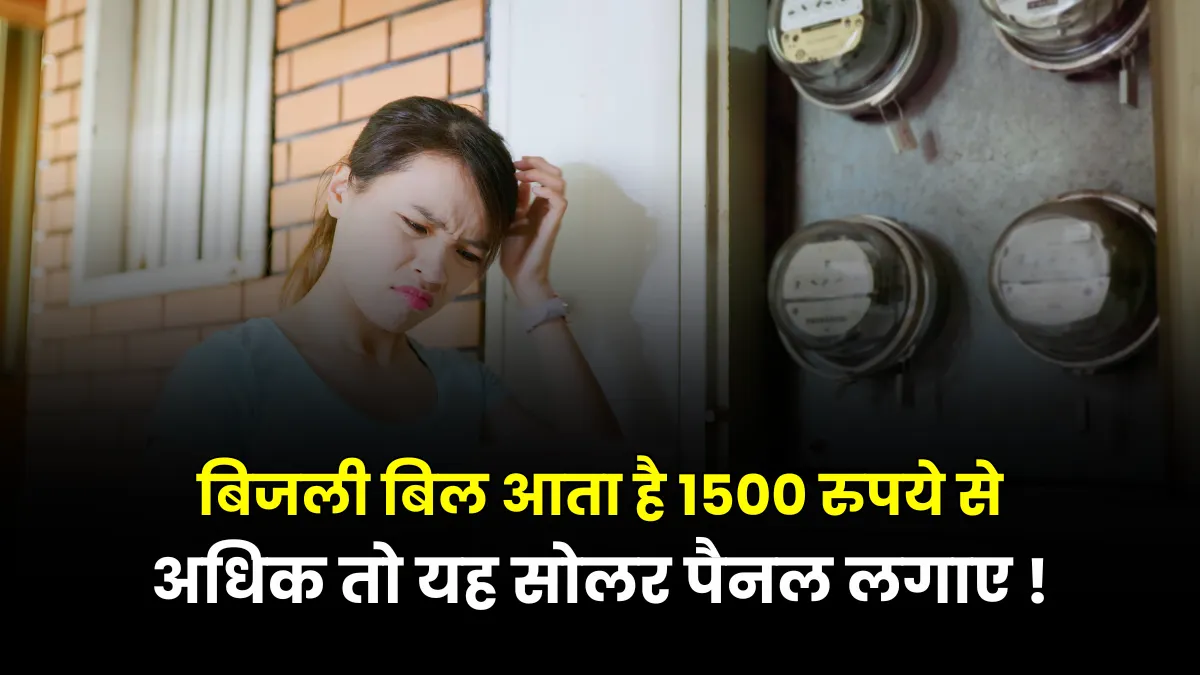 1500