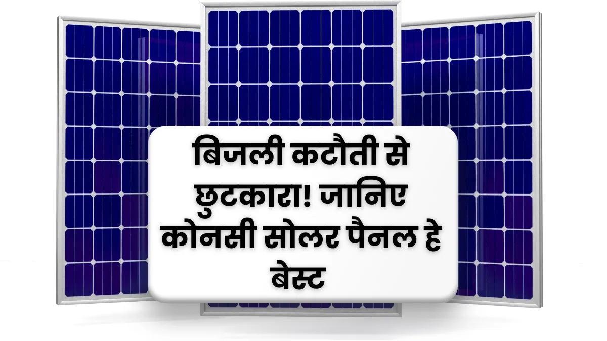 540 watt solar panel price