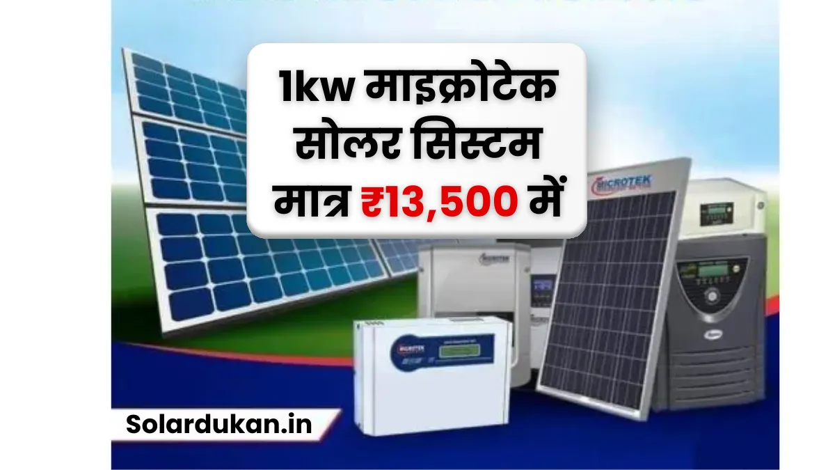 Microtek 1kW Solar System