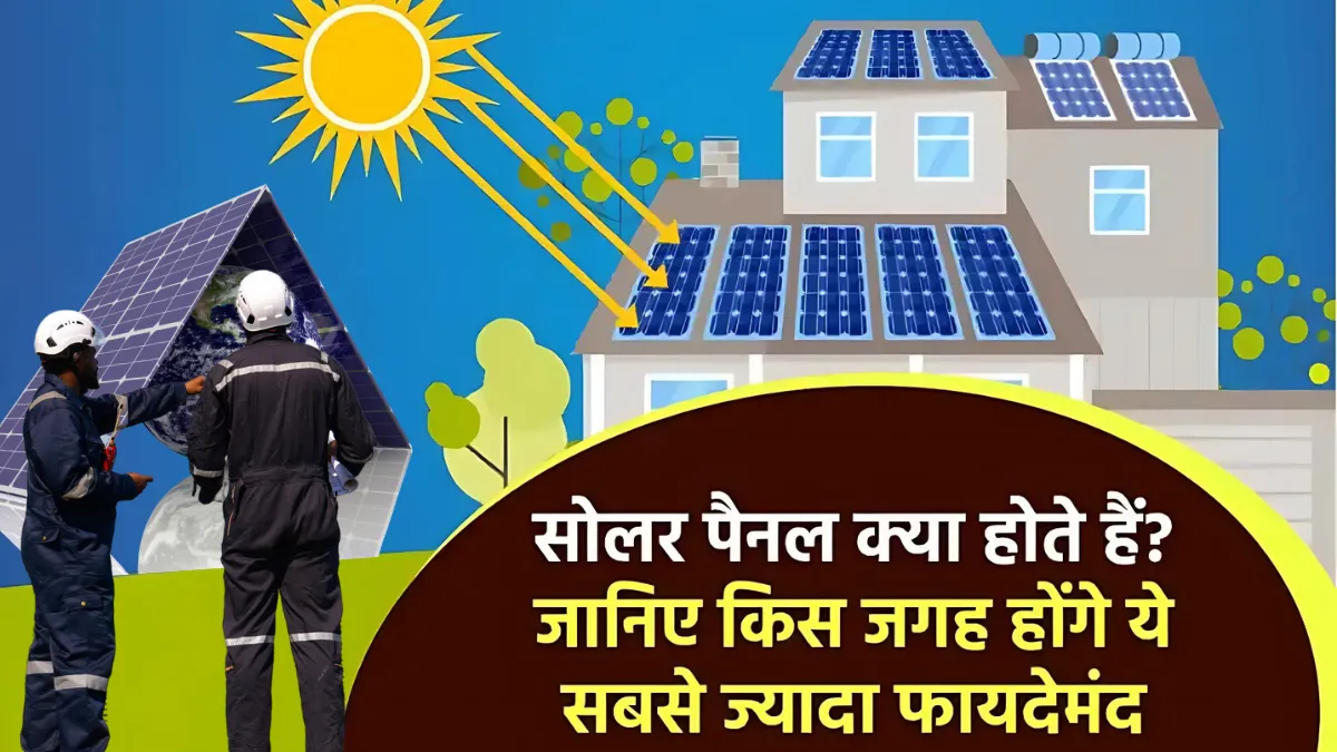 Solar Panel Areas