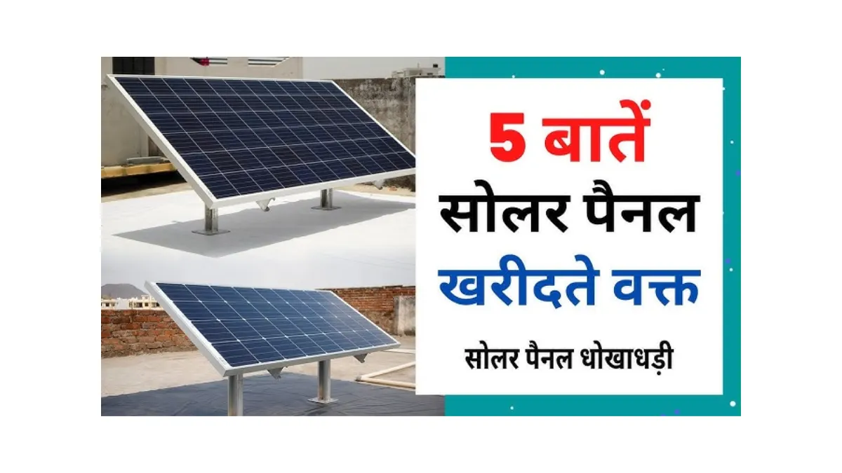 Solar Panel Tips