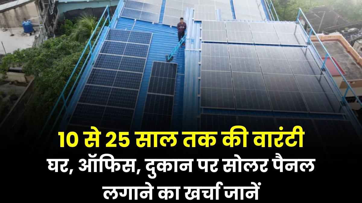 Solar Panel on Shop