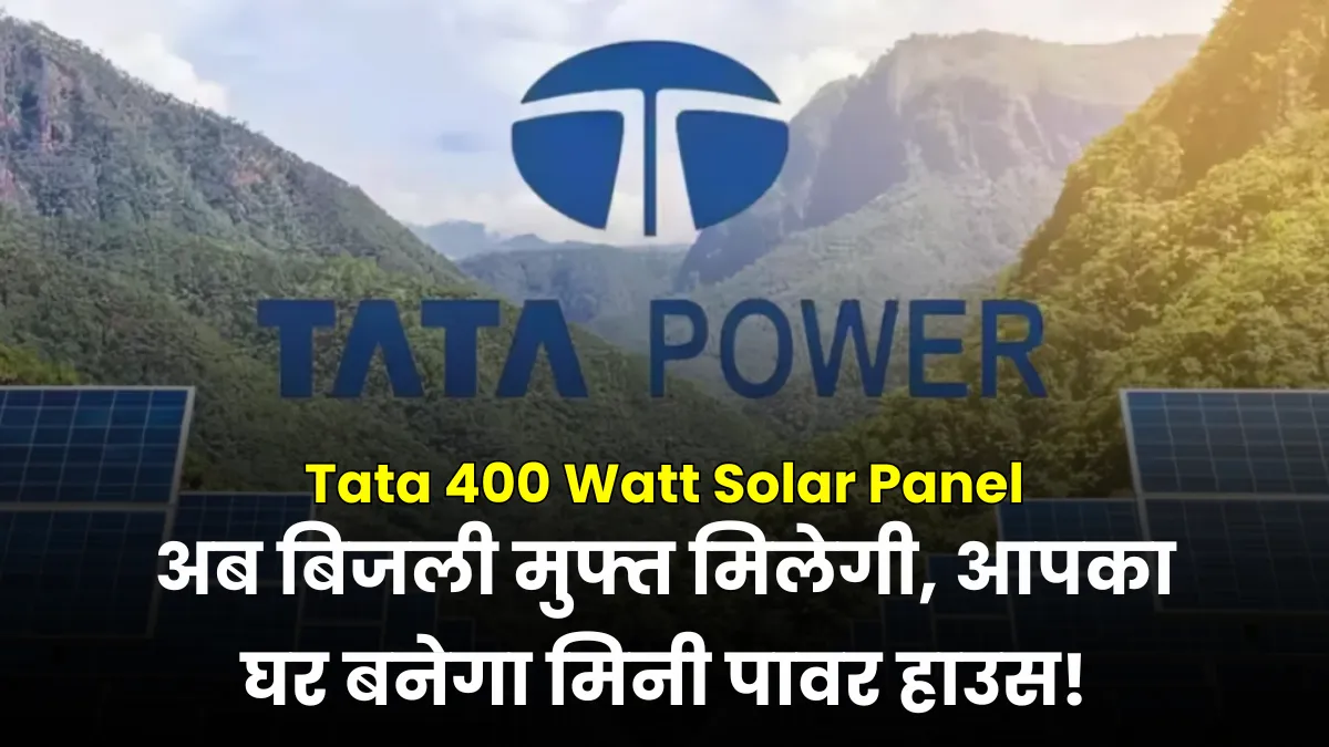 Tata 400 Watt