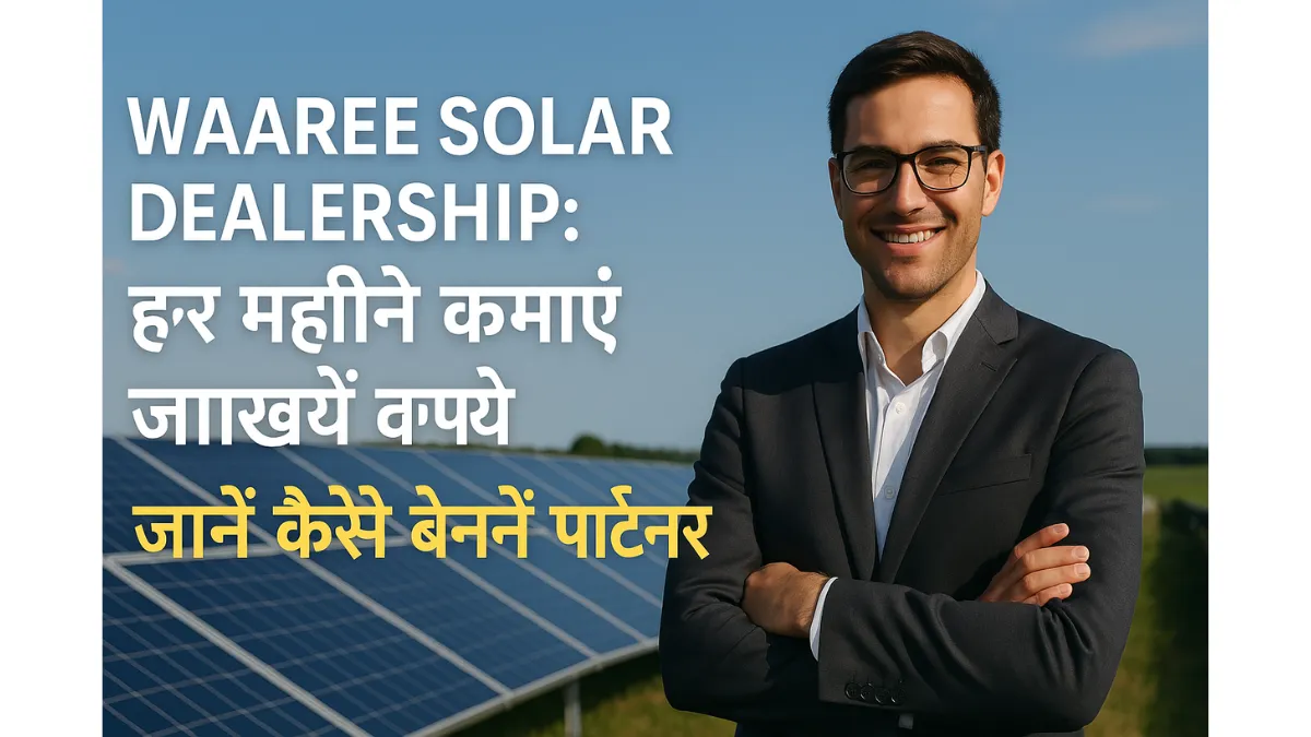 Waaree Solar Dealership