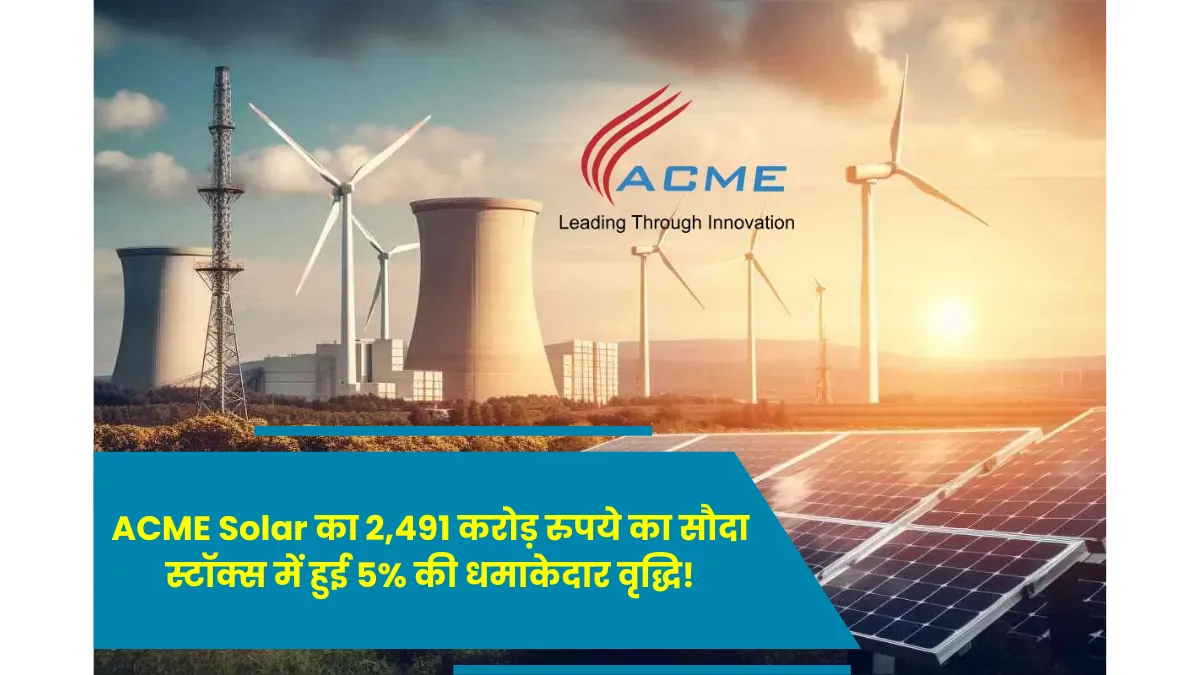 ACME Solar