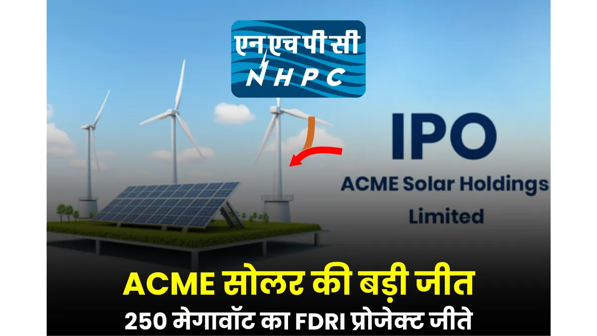ACME Solar NHPC