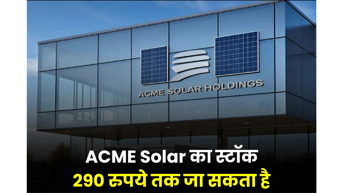 Acme Solar