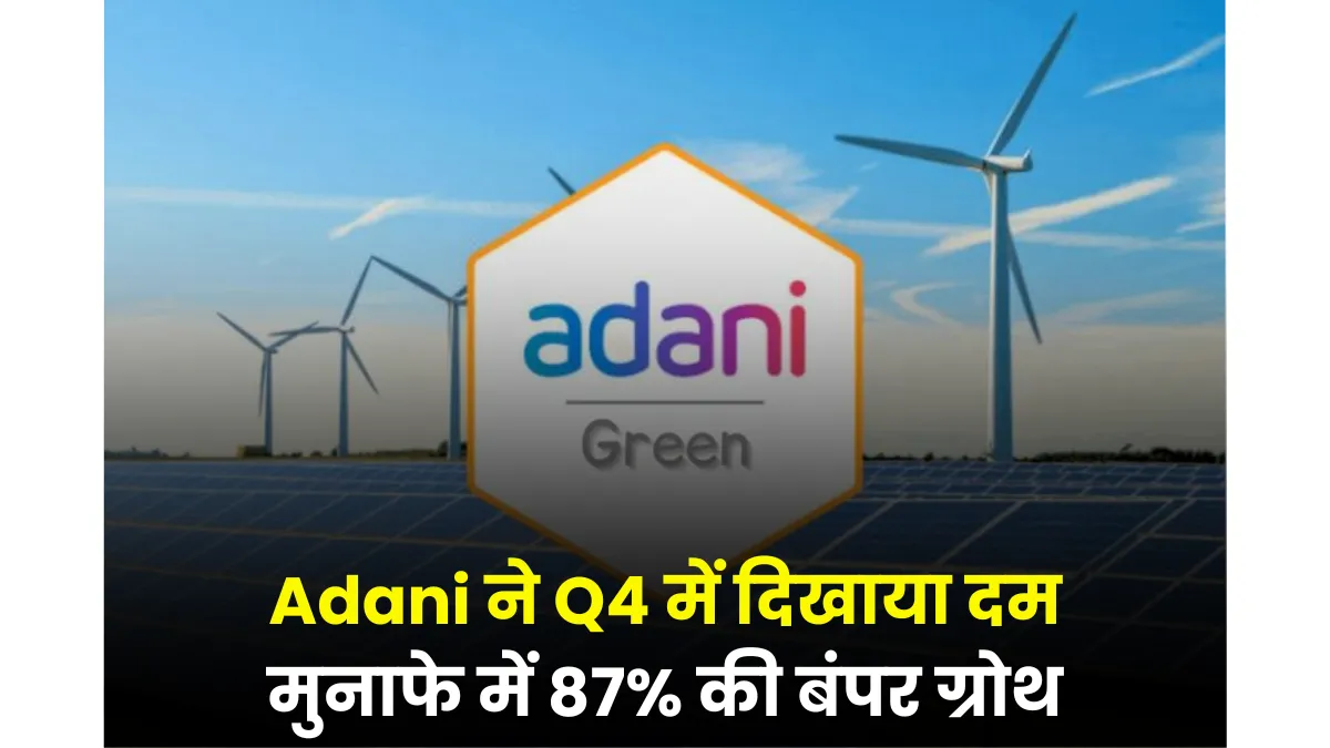 Adani Energy Solutions