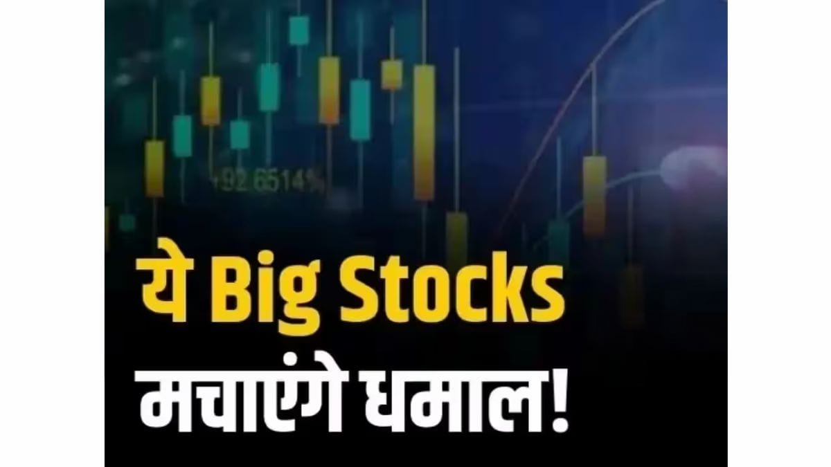 Big Stocks