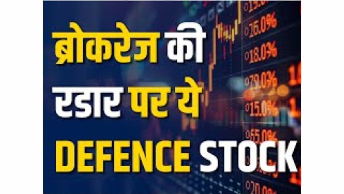 Defence Stock