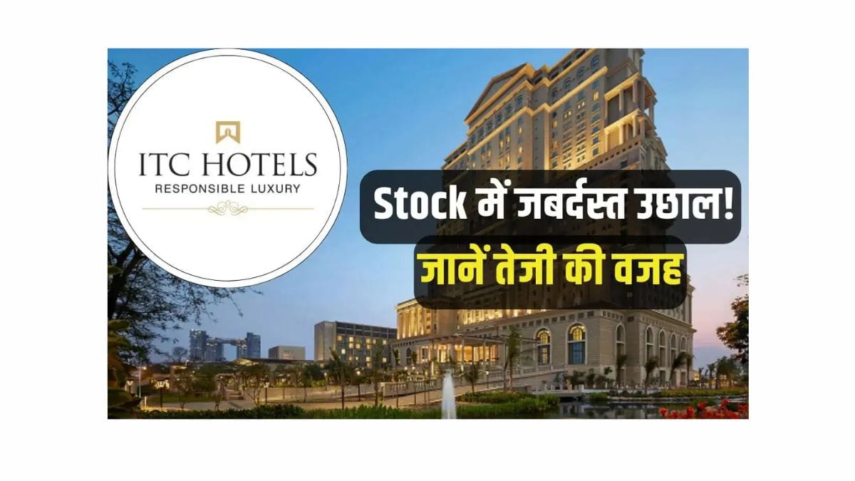 ITC Hotels