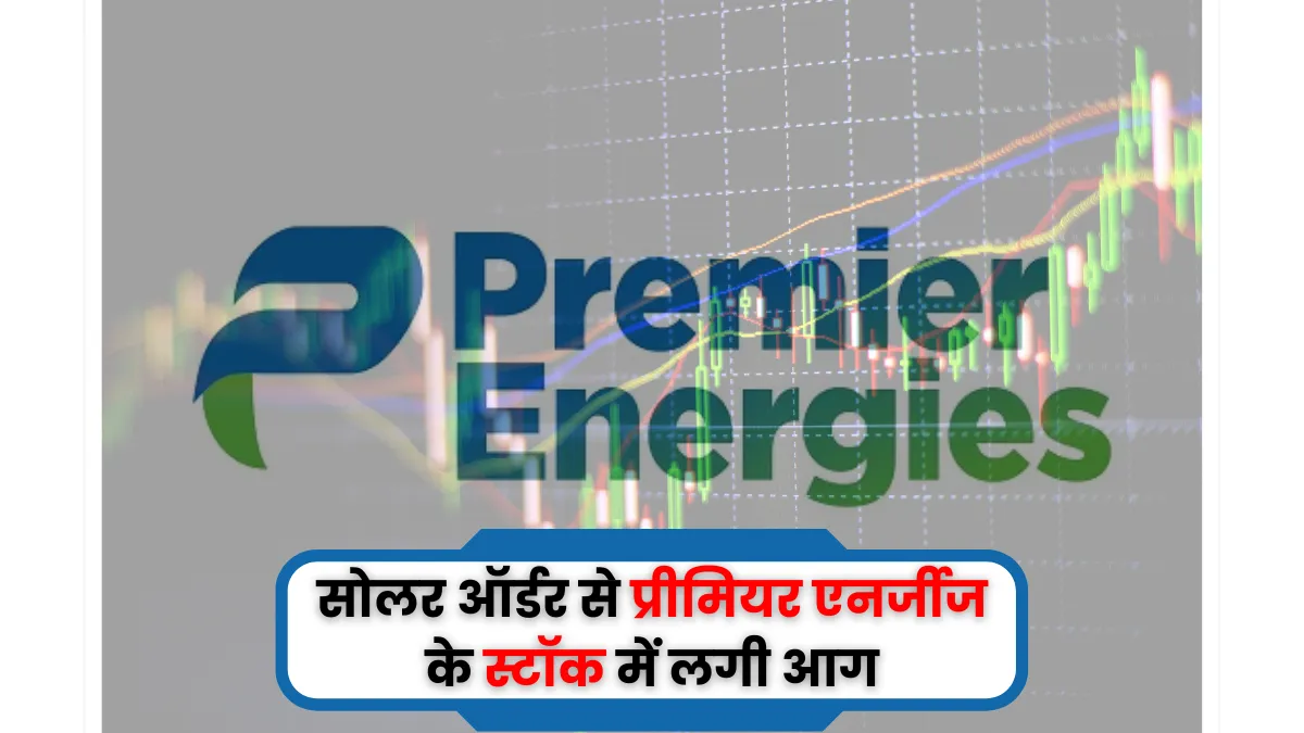 Premier Energies