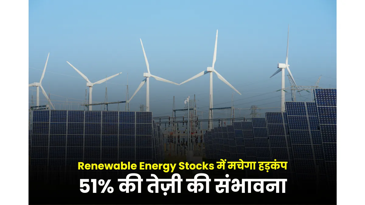 Renewable Energy Stocks