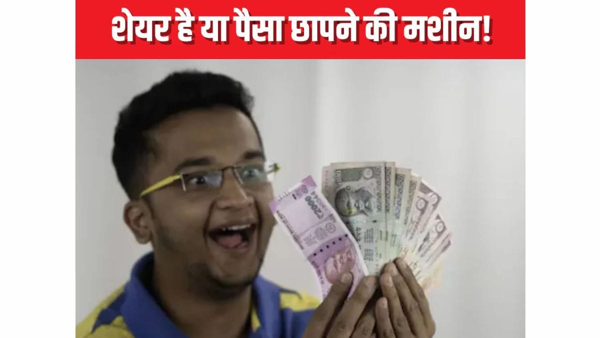 Share News