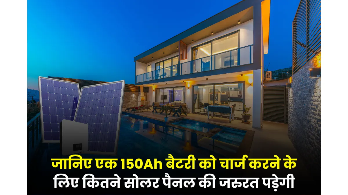 Solar Panel 150ah