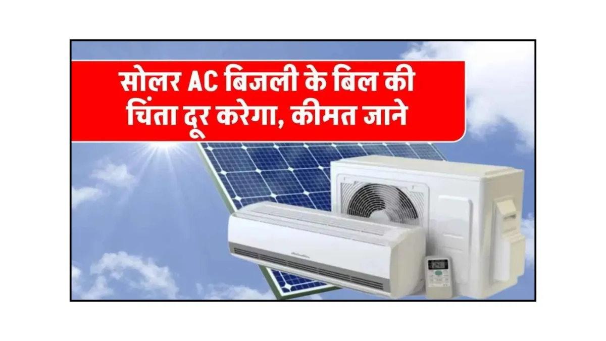 Solar Panel AC