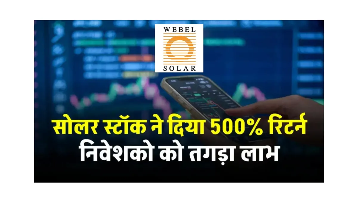Solar Stock Websol Energy