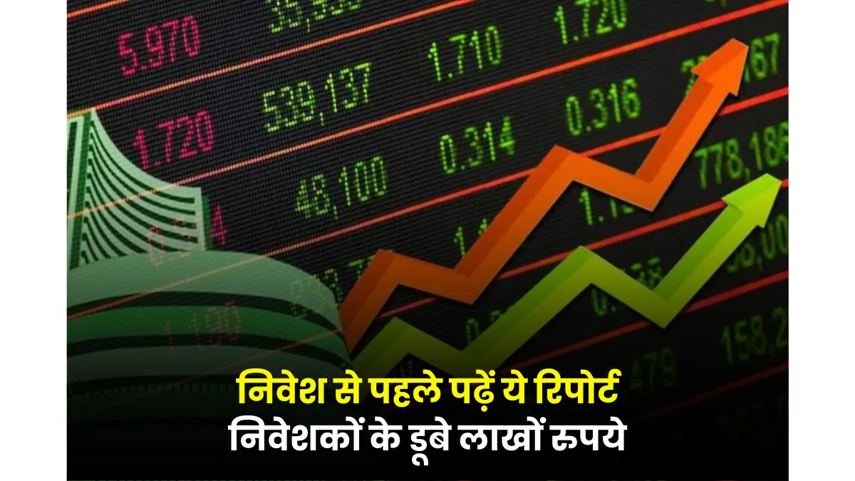 Solar Stocks