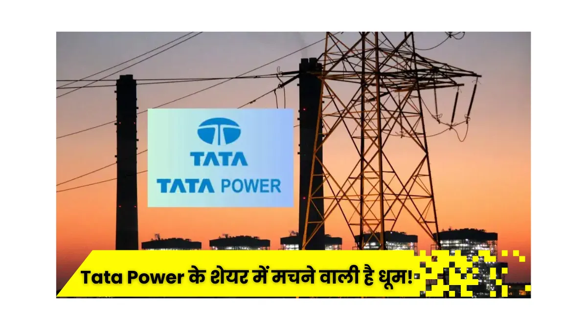 Tata Power