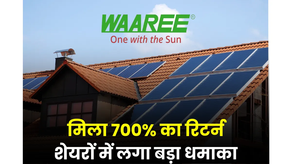 Waaree Renewable 700
