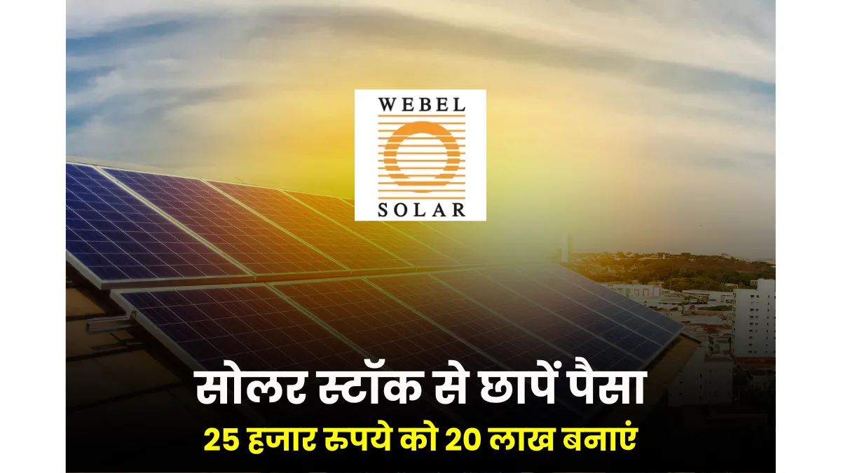 Websol Energy 25 20