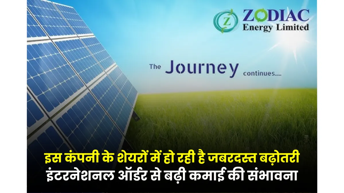 Zodiac Energy LTD