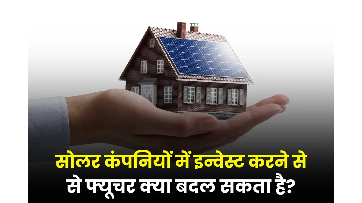 Solar Future