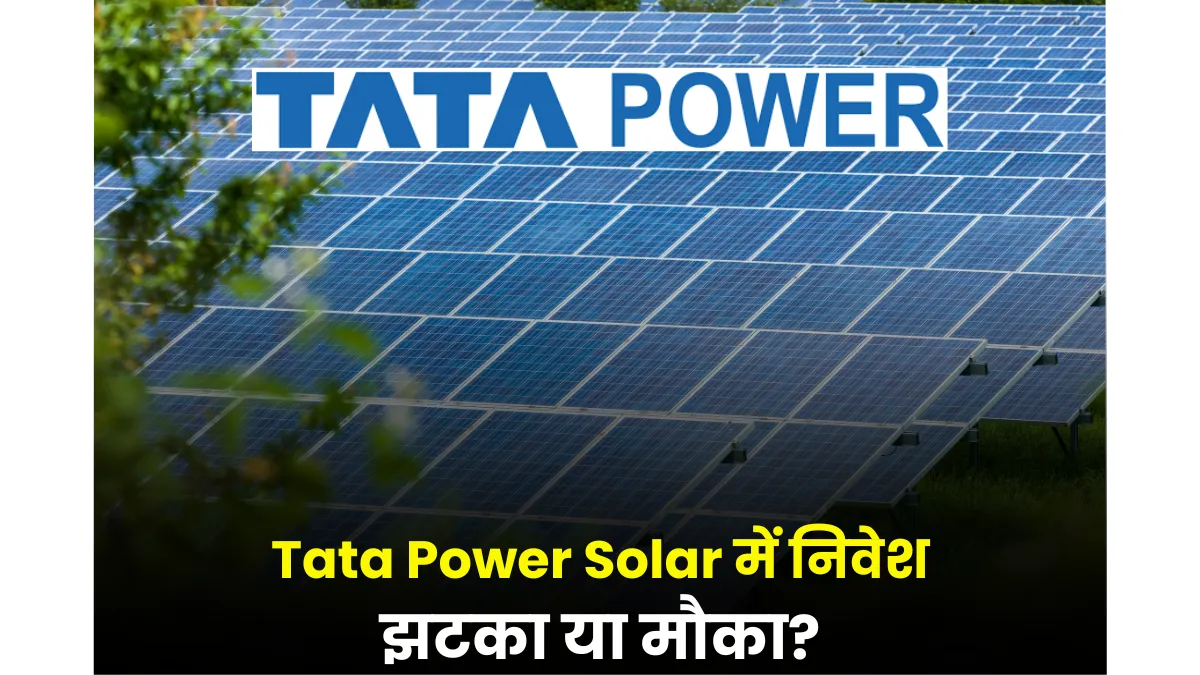 Tata Power listing